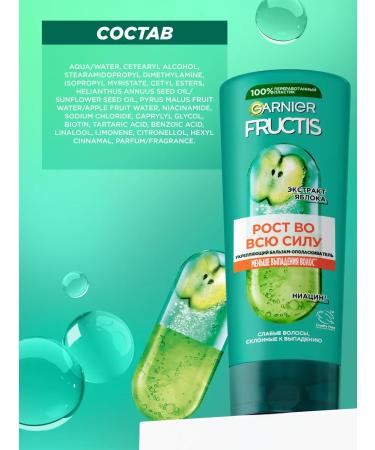 Garnier Strengthening hair balm - Buy Online on GoSupps.com