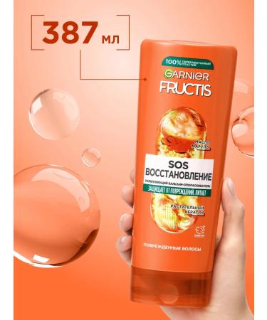 Garnier Hair balm restoring with keratin - Buy Online on GoSupps.com