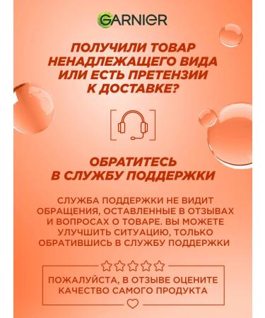 Garnier Hair balm restoring with keratin - Buy Online on GoSupps.com