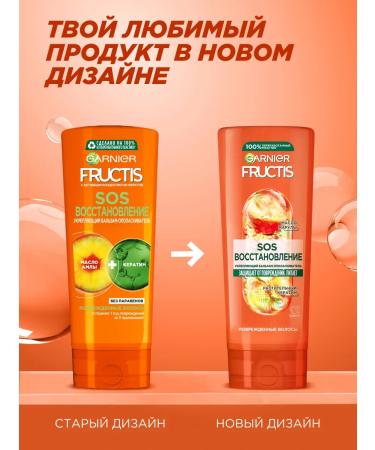 Garnier Hair balm restoring with keratin - Buy Online on GoSupps.com