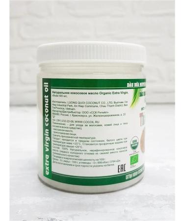 Thanh Vinh Unrefined coconut oil Organic Extra Virgin 500 ML - Buy Online on GoSupps.com