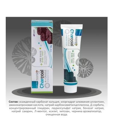 HANIL Korea toothpaste with silver and bamboo coal 180ml - Buy Online on GoSupps.com