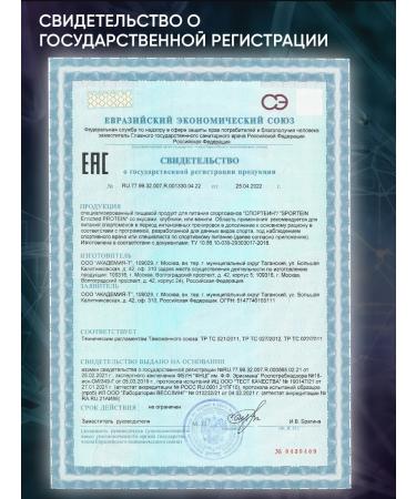 Academy-T Protein Sportein Protein 2270 g of strawberries - Buy Online on GoSupps.com