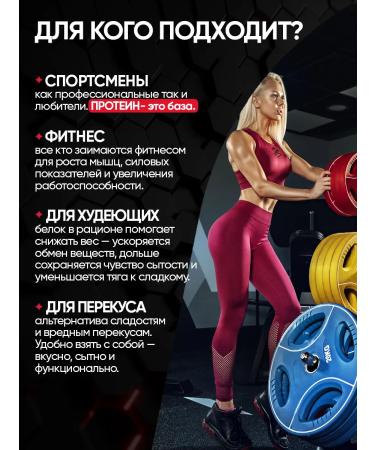 Academy-T Protein Sportein Protein 2270 g of strawberries - Buy Online on GoSupps.com