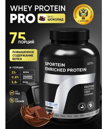 Academy-T Protein Sportein Protein 2270 g Chocolate