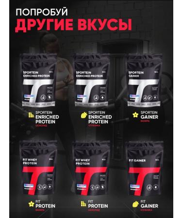 Academy-T Protein Sportein Protein 2270 g Chocolate - Buy Online on GoSupps.com