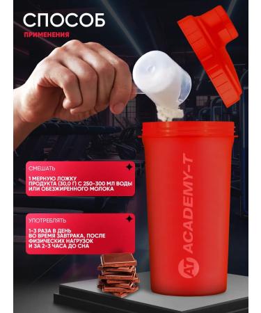 Academy-T Fit Whey Protein (2270 GR) Chocolate - Buy Online on GoSupps.com