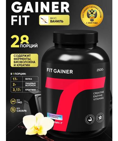 Academy-T Gainer Fit Gainer (2500) Vanil