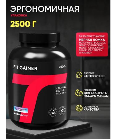 Academy-T Gainer Fit Gainer (2500) Chocolate - Buy Online on GoSupps.com