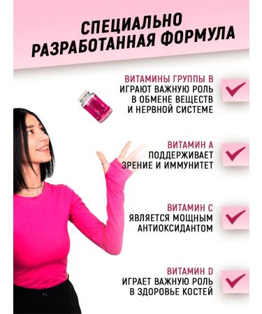 aTech nutrition Vitamins for women - Buy Online on GoSupps.com