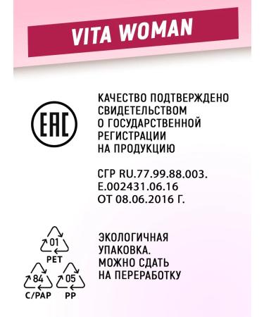 aTech nutrition Vitamins for women - Buy Online on GoSupps.com