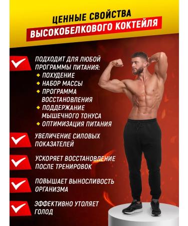 aTech nutrition Protein cocktail Whey Protein 900 g. Vanil - Buy Online on GoSupps.com