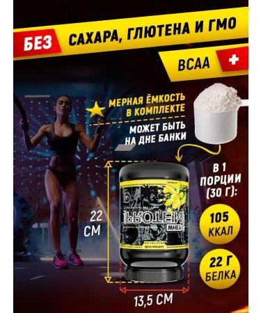aTech nutrition Protein cocktail Whey Protein 900 g. Vanil - Buy Online on GoSupps.com