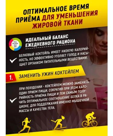 aTech nutrition Protein cocktail Whey Protein 900 g. Vanil - Buy Online on GoSupps.com