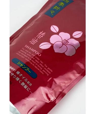 Kumano Cosmetics Shampoo for dry hair with camellia oil C B 450ml - Buy Online on GoSupps.com
