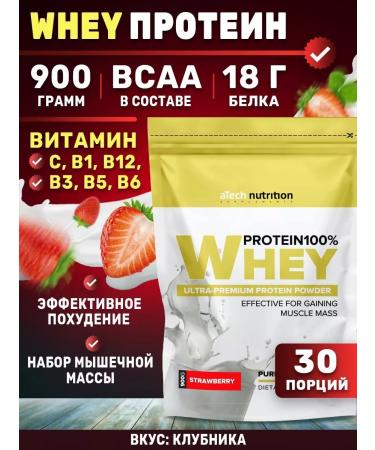 aTech nutrition Wastein protein cocktail Whey Protein 900g.