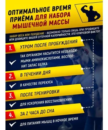 aTech nutrition Wastein protein cocktail Whey Protein 900g. Caramel - Buy Online on GoSupps.com