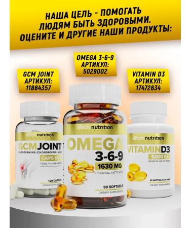 aTech nutrition Wastein protein cocktail Whey Protein 900g. Caramel - Buy Online on GoSupps.com