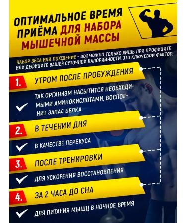 aTech nutrition Wastein Protein cocktail Whey Protein 900g. Vanil - Buy Online on GoSupps.com