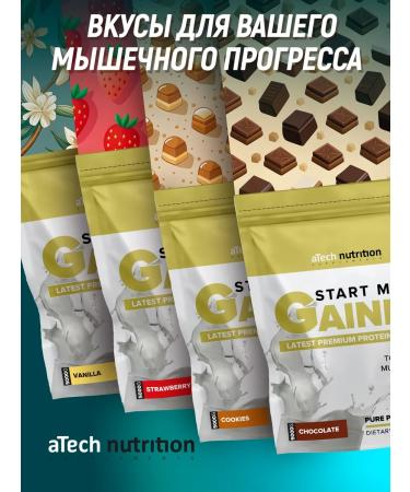 aTech nutrition Carbohydrate generation for a set of muscle mass Gainer 5 kg - Buy Online on GoSupps.com