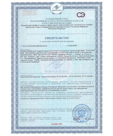 aTech nutrition Carbohydrate generation for a set of muscle mass Gainer 5 kg - Buy Online on GoSupps.com