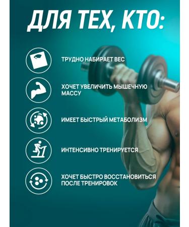 aTech nutrition Carbohydrate generation for a set of muscle mass Gainer 5 kg - Buy Online on GoSupps.com