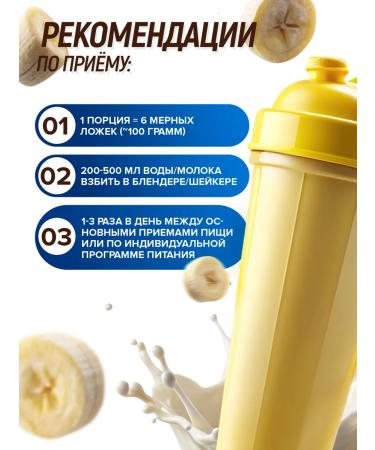 aTech nutrition Carbohydrate generation for a set of muscle mass Gainer 5 kg - Buy Online on GoSupps.com