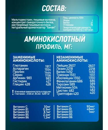 aTech nutrition Carbohydrate generation for a set of muscle mass Gainer 5 kg - Buy Online on GoSupps.com