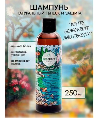 ECOCRAFT Natural shampoo shine and hair protection