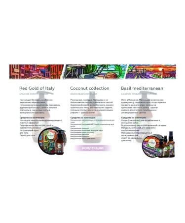 ECOCRAFT Natural vitamin face mask with coconut extract - Buy Online on GoSupps.com