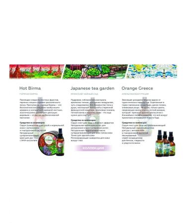 ECOCRAFT Natural vitamin face mask with coconut extract - Buy Online on GoSupps.com