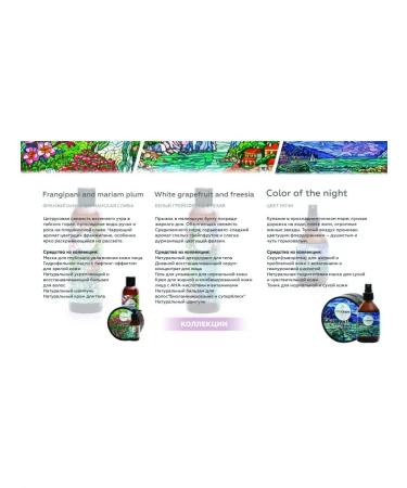 ECOCRAFT Facial cream with an-acids and vitamins - Buy Online on GoSupps.com