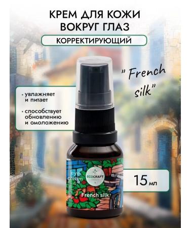 ECOCRAFT Cream adjacent to the skin around the eyes
