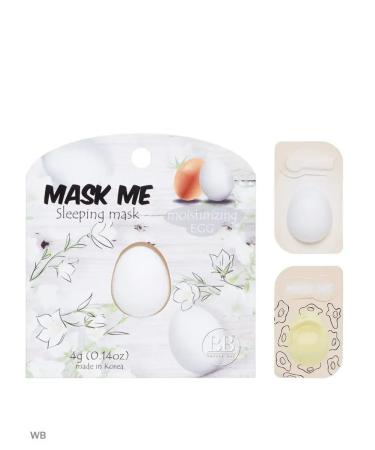 Beauty Bar Mask Night for the face moisturizing egg - Buy Online on GoSupps.com