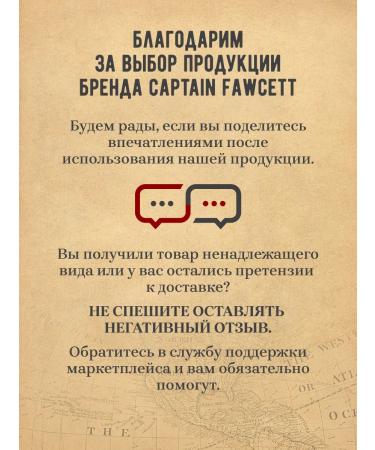 CAPTAIN FAWCETT Barberism wax 15 ml - Buy Online on GoSupps.com