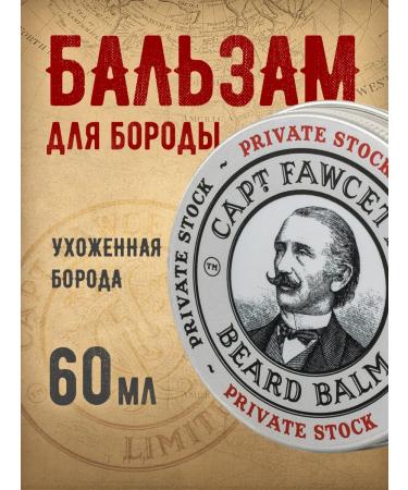 CAPTAIN FAWCETT Private Stock beard balm 60 ml