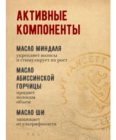 CAPTAIN FAWCETT Private Stock beard balm 60 ml - Buy Online on GoSupps.com