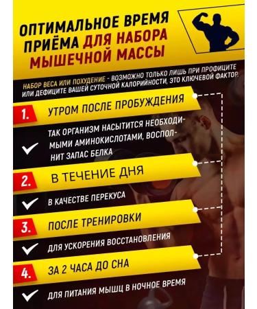 aTech nutrition Protein Whey Protein 900 NATS CRIM - Buy Online on GoSupps.com