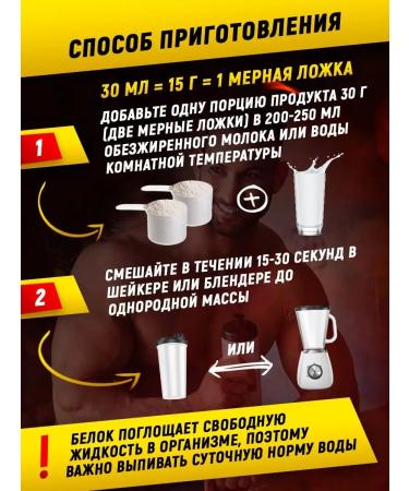 aTech nutrition Protein Whey Protein 900 NATS CRIM - Buy Online on GoSupps.com