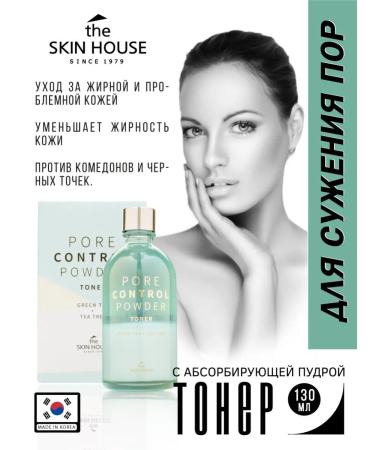 The Skin House Toner for the face 130 ml Korea - Buy Online on GoSupps.com