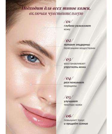 The Skin House Anti -aging face cream moisturizing Korea 50ml - Buy Online on GoSupps.com