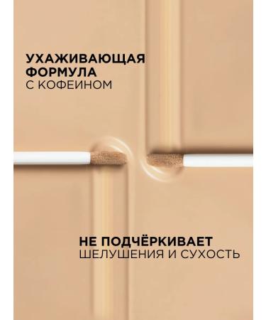 L'Oreal Paris Accord Parfait tone 1n 6.8 ml - Buy Online on GoSupps.com