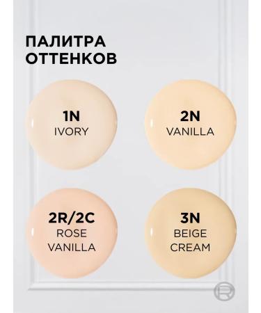 L'Oreal Paris Accord Parfait Clae for Faces Tone 2R C 6.8 ml - Buy Online on GoSupps.com