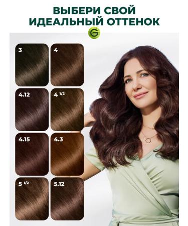 Garnier Persistent hair cream Color Naturals 4. 1 2 - Buy Online on GoSupps.com