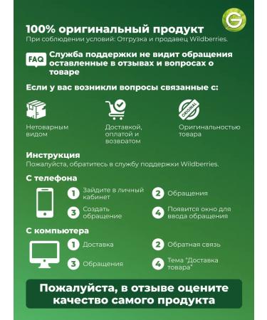 Garnier Persistent hair cream Color Naturals 4. 1 2 - Buy Online on GoSupps.com