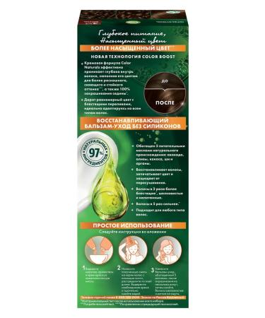 Garnier Persistent hair cream Color Naturals 4. 1 2 - Buy Online on GoSupps.com