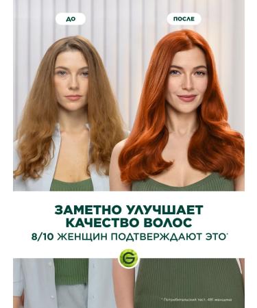 Garnier Persistent hair cream Color Naturals 4. 1 2 - Buy Online on GoSupps.com