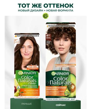 Garnier Persistent hair cream Color Naturals 4. 1 2 - Buy Online on GoSupps.com