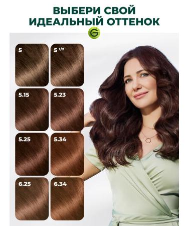 Garnier Persistent hair cream Color Naturals 5. 1 2 - Buy Online on GoSupps.com