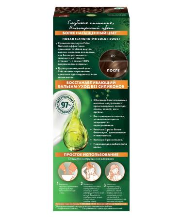 Garnier Persistent hair cream Color Naturals 5. 1 2 - Buy Online on GoSupps.com